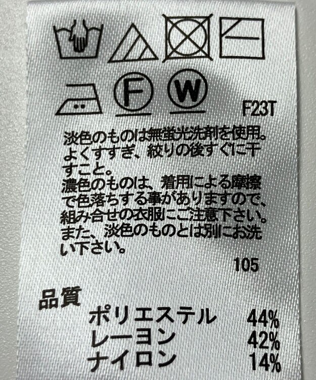 ONWARD Reuse Park 【any SiS】ニット秋冬 ブルー