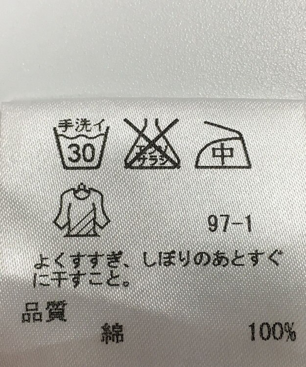 ONWARD Reuse Park 【23区】ブラウス春夏 パープル