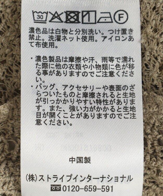 AMERICAN HOLIC レース5分袖カーディガン Beige