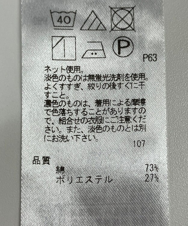 ONWARD Reuse Park 【自由区】カットソー秋冬 ブラウン