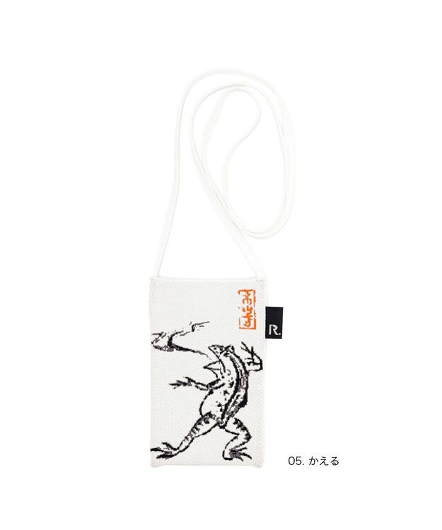 ROOTOTE 8555【持ち歩くアート】RO.サコッシュ.アミ.アート-B 05：かえる