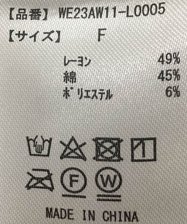 WEGO ラインストーンドットロンT オフホワイト