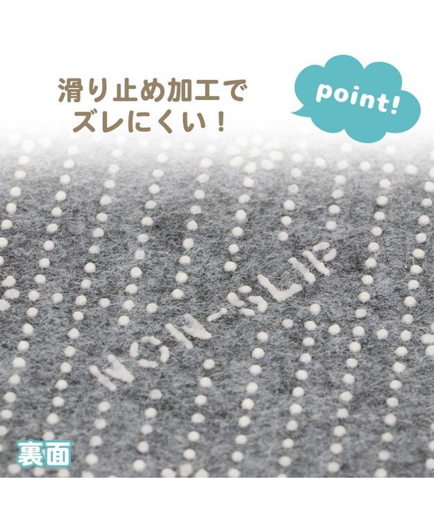 Mother garden しろたん ダイカット フロアラグ Sサイズ 99×66cm -