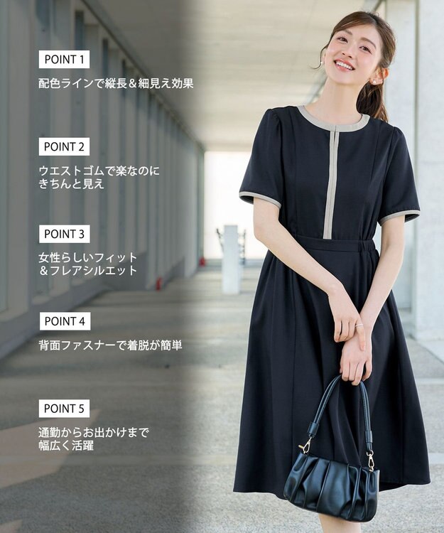 Tiaclasse L 配色フレアワンピース ネイビー