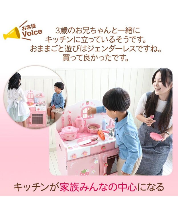 Mother garden マザーガーデン 野いちご おままごと キューティー デラックスキッチン UP ピンク（淡）