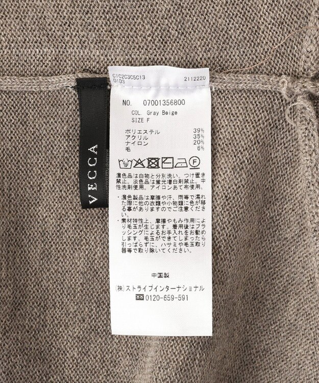 YECCA VECCA 裾ラメMIXラウンドヘムニット Gray Beige