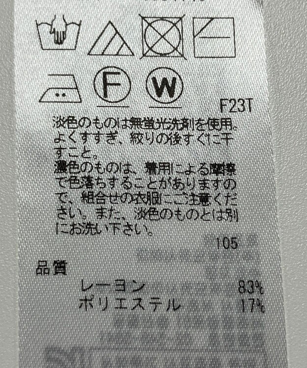 ONWARD Reuse Park 【23区】ニット春夏 ブラウン