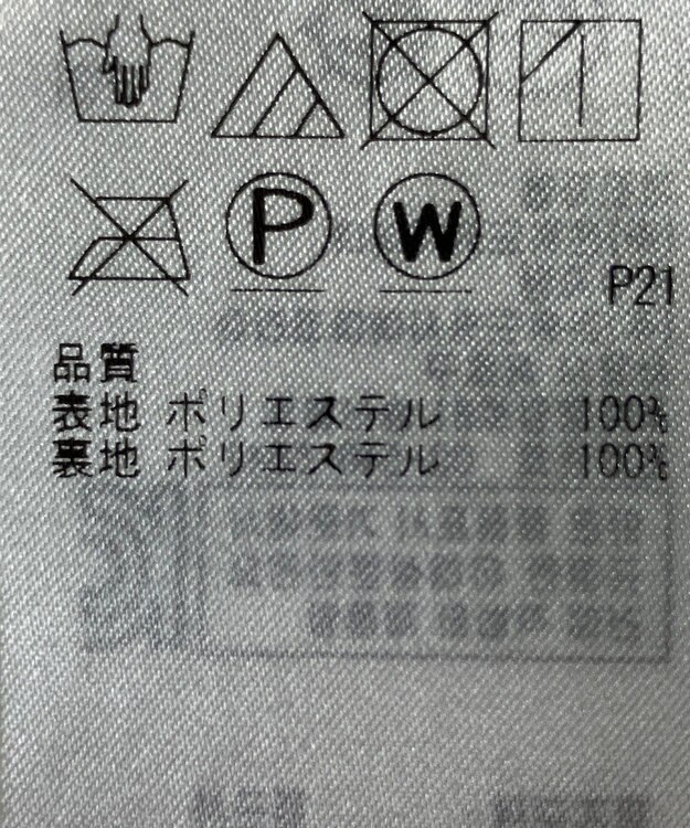 ONWARD Reuse Park 【ICB】スカート春夏 ブラウン