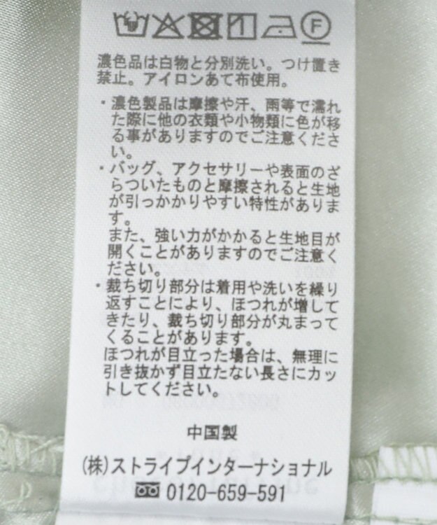 Green Parks メッシュティアードスカート Mint