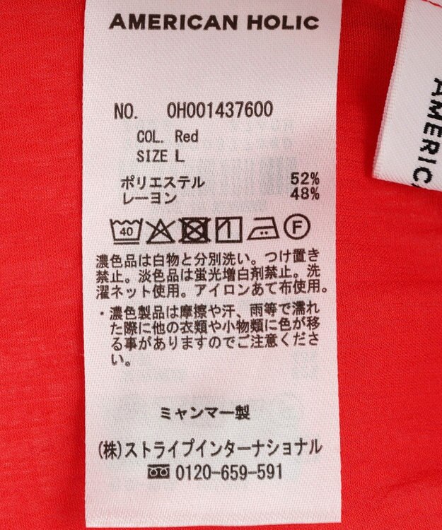 AMERICAN HOLIC フロントリボンブラウス Red