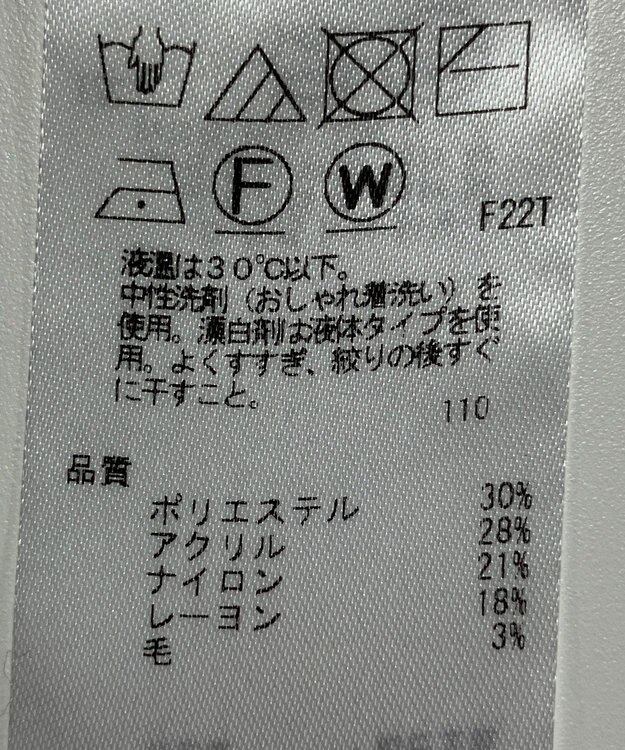 ONWARD Reuse Park 【組曲】ニット秋冬 グレー