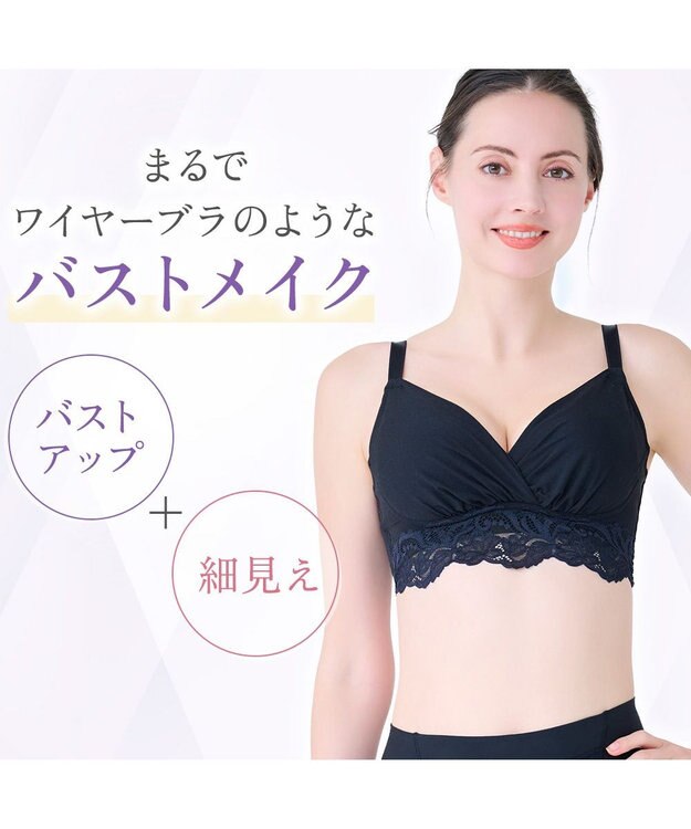 BRADELIS New York 【BRADELIS NewYork peace】綿混ストレッチハイブリッドハートカップブラ25 ブラデリス 吸汗 速乾機能 補正 ブラジャー ブラック