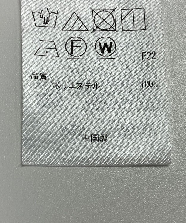 ONWARD Reuse Park 【自由区】ジャケット春夏 ブラウン