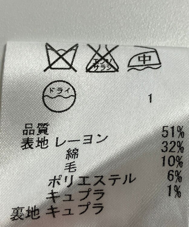 ONWARD Reuse Park セット商品/サイズ2【組曲】ジャケット春夏×スカート春夏 グレー