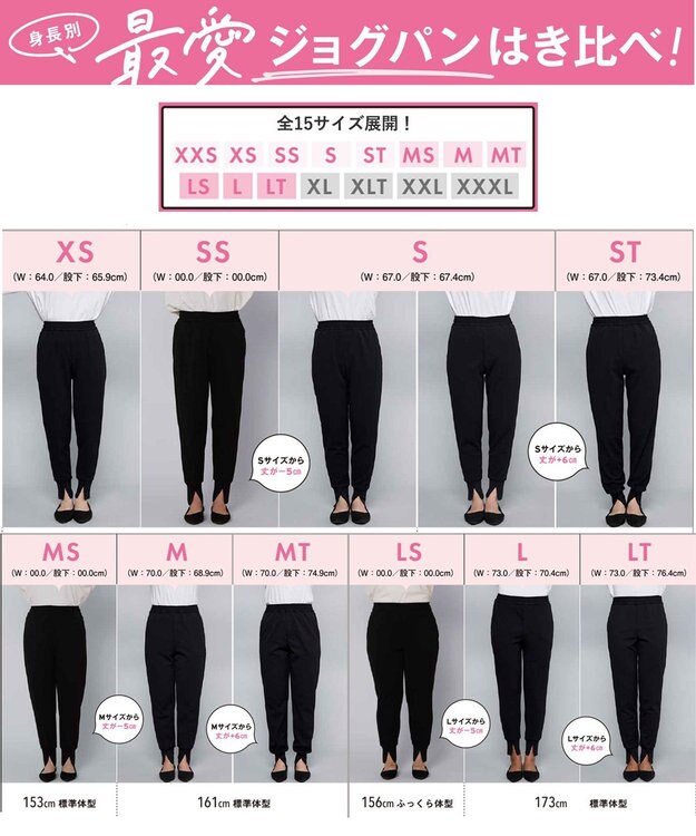 UNFILO L 【累計売上10万本/レビュー4.6★/お客様の声で素材進化】BEAUTY MOVE 最愛ジョグパン ブラック