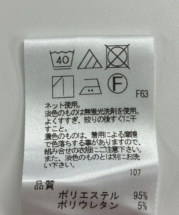 ONWARD Reuse Park 【UNFILO】パンツ春夏 オフホワイト