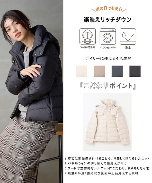 ANY 【フード取り外し可能】楽映えリッチダウン ブラック