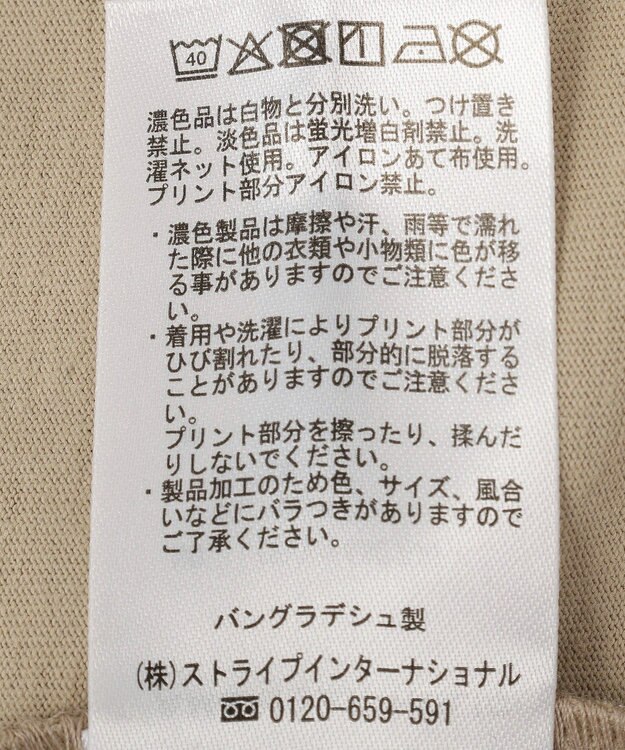 AMERICAN HOLIC STARLY 刺繍ロゴTシャツ Mocha