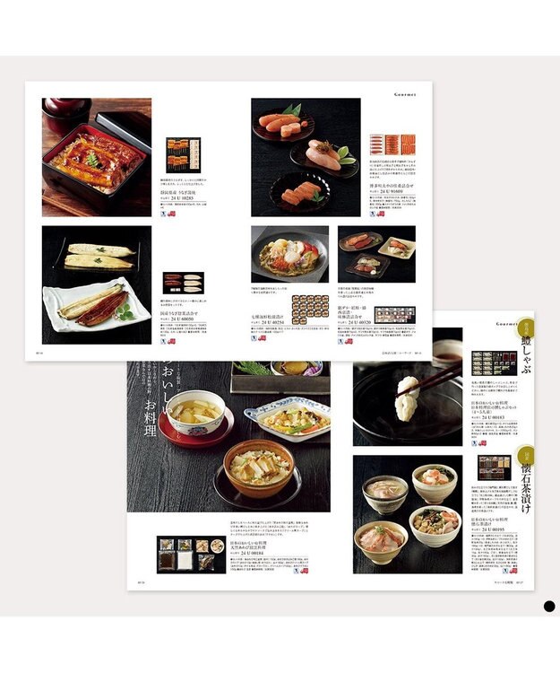 PRESENTERS ROOM uluao(ウルアオ) カタログギフト ＜ドミツィアナ＞ -