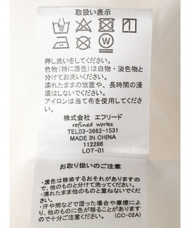 CRAFT STANDARD BOUTIQUE パールボタンピコフリルブラウス Off White