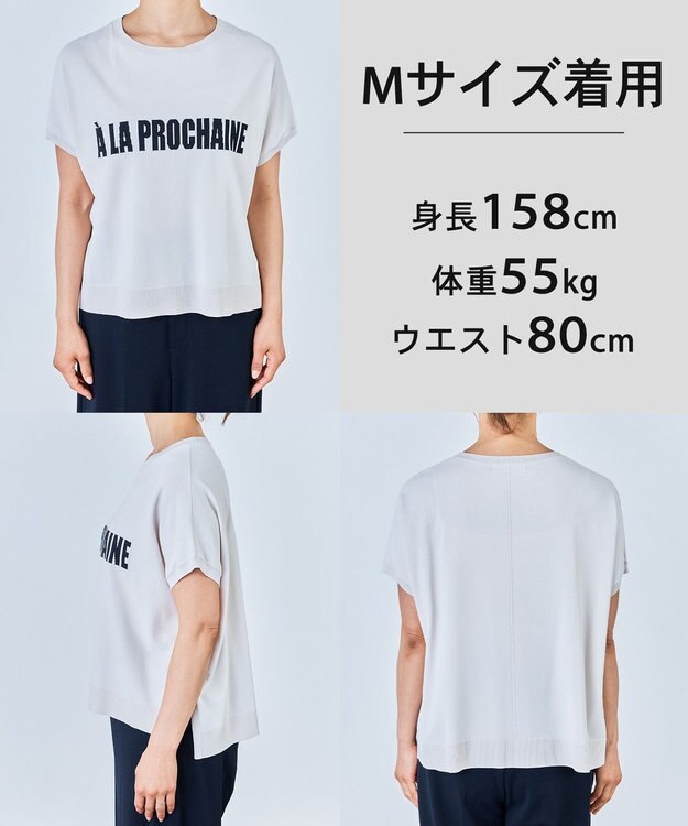 UNFILO スゴ機能美ニット ロゴジャガード グレージュベース