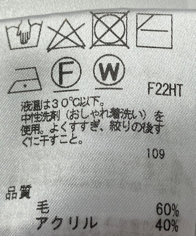 ONWARD Reuse Park 【any SiS】ニット秋冬 グリーン