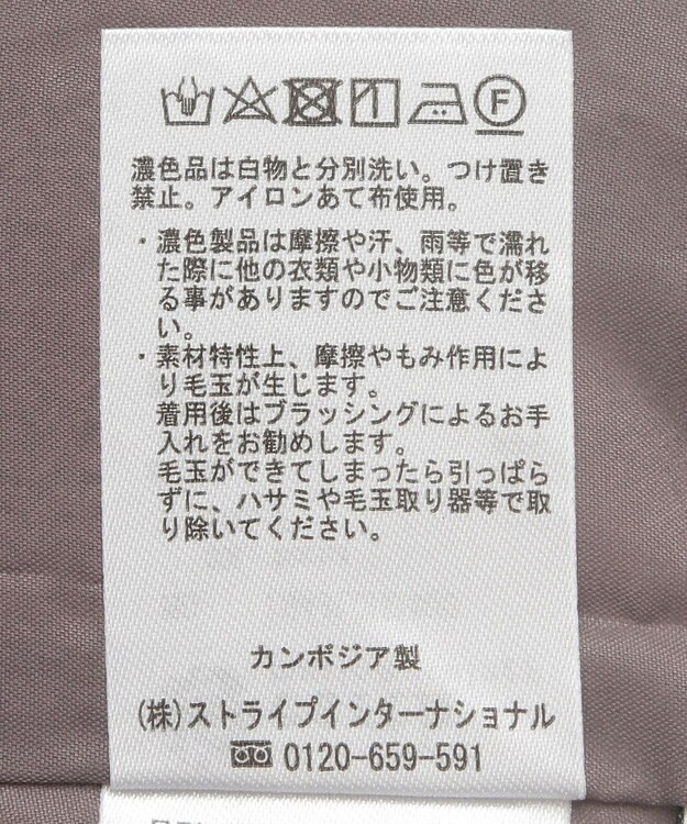 earth music&ecology ＳＥＴ２点ジャカードシャツ＋キャミドレ Mocha