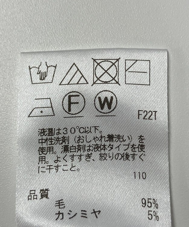 ONWARD Reuse Park 【UNFILO】ニット秋冬 グレー