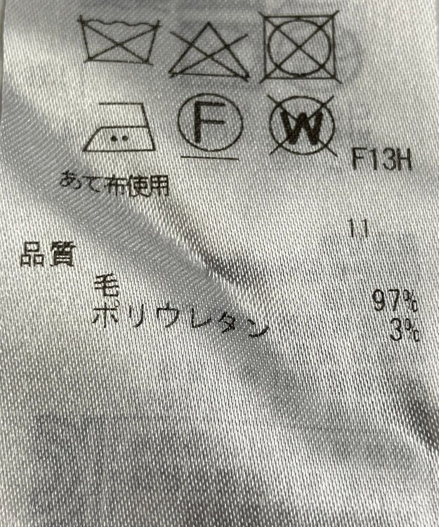 ONWARD Reuse Park 【ICB】パンツ秋冬 グレー