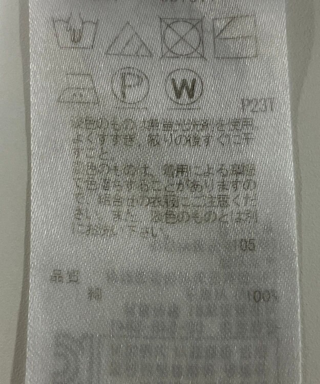 ONWARD Reuse Park 【23区】ニット春夏 イエロー