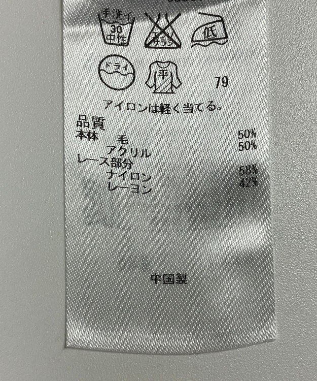 ONWARD Reuse Park 【自由区】ニット春夏 ネイビー