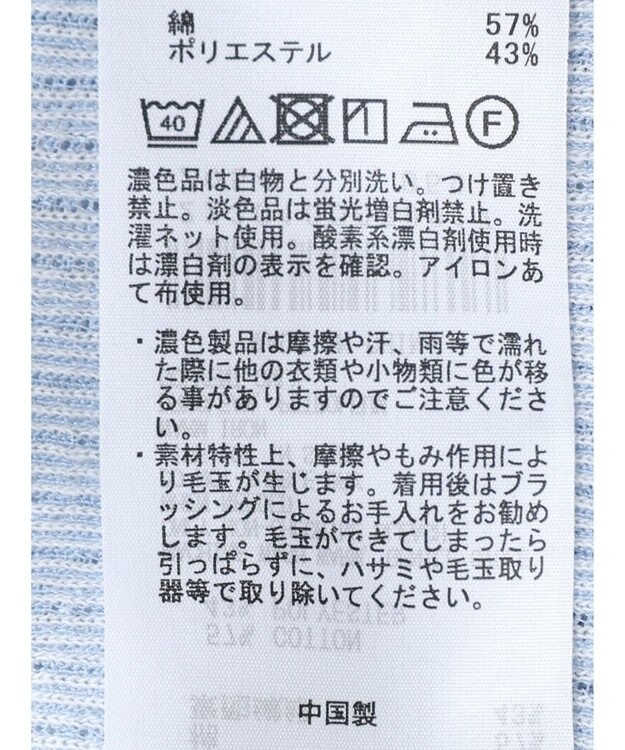 earth music&ecology パフスリーブクレープリブインナー Sax