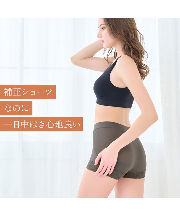 BRADELIS New York 【BRADELIS NewYork peace】すっぽりフィット綿混一分丈ショーツ25 深め 伸縮性抜群 ボーイレッグ チャコール