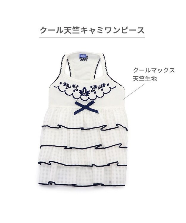 PET PARADISE ペットパラダイス エコメイド 天竺 刺繍キャミソール 中型犬 大型犬 ホワイト