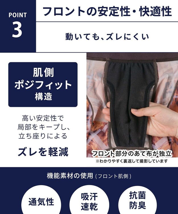 WACOAL MEN WACOAL MEN ボクサーパンツ ローライズ 【超気持ちいいパンツ】 動きにフィット 裾やウエストがズレにくい フロントの安定性・快適性 前閉じ 下着 メンズ WT3440 /ワコールメン ブラウン