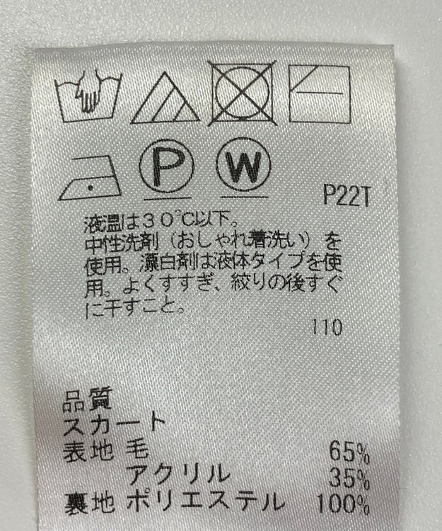 ONWARD Reuse Park 【J.PRESS】ワンピース秋冬 ネイビー