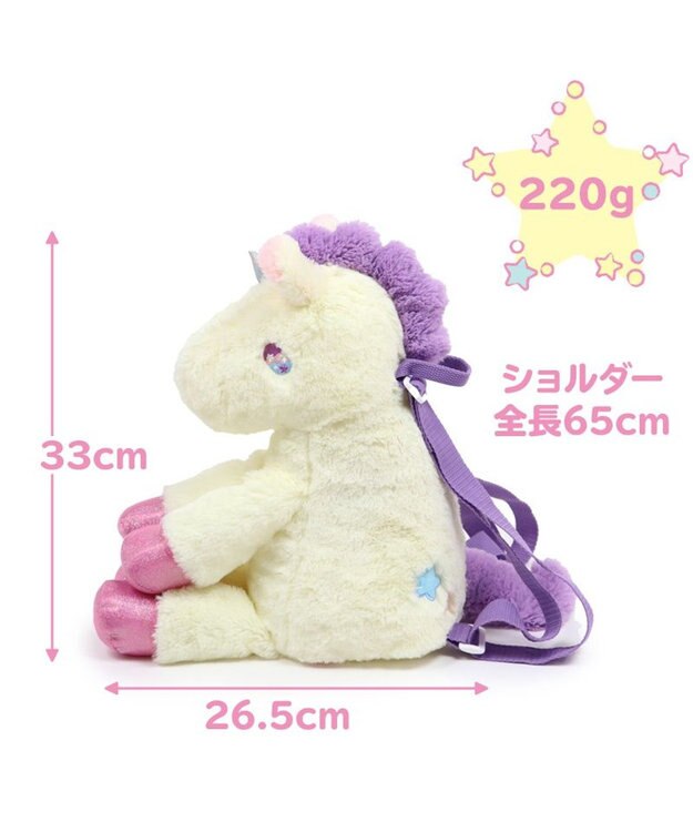 Mother garden マザーガーデン ユニコーン ぬいぐるみ リュック 《クリーム/ピンク》 クリーム