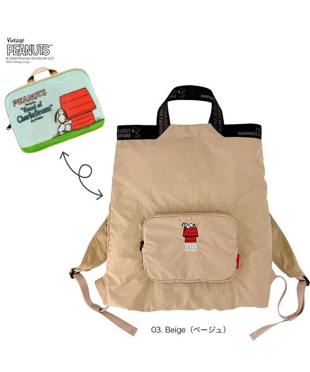 ROOTOTE 8506【ルートート】スヌーピー IP.メッケル.ピーナッツ-1D 03：ベージュ