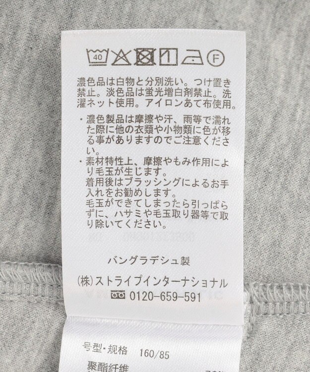 AMERICAN HOLIC ポンチZIPパーカー Light Gray Mixture