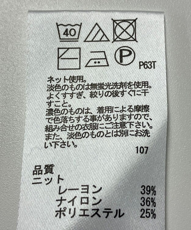 ONWARD Reuse Park 【any FAM】ニット秋冬 パープル