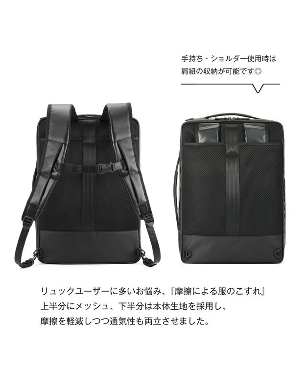 ACE BAGS & LUGGAGE ace. ガジエタブルWR2 ビジネスバッグ B4 15.6インチPC  68666 エース ブラック