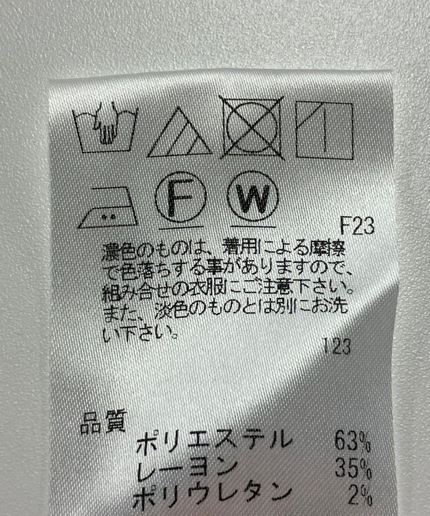ONWARD Reuse Park 【J.PRESS】パンツ春夏 ブラウン