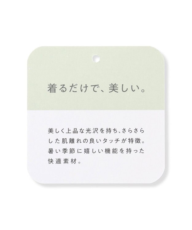 UNFILO L BEAUTY FORM-T タックスリーブ Tシャツ ピンク