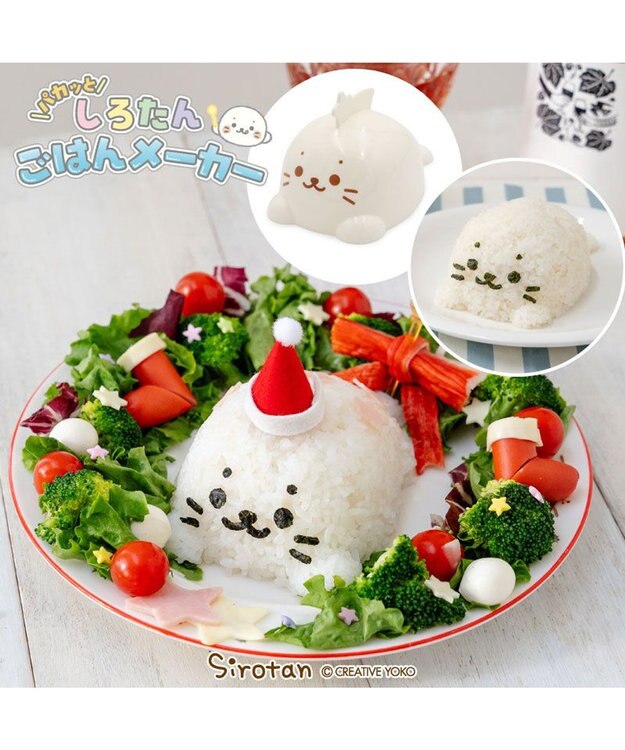 Mother garden しろたん ごはんメーカー 0