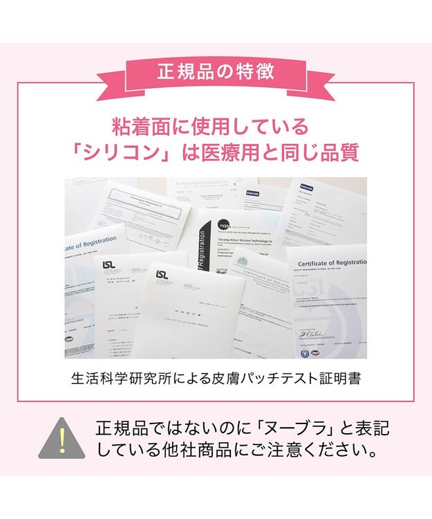 BRADELIS New York 【NuBra / 水着用ヌーブラ】ヌーブラ・ビーチ  モア 水着の下に着けるだけで簡単谷間メイク 正規品 レディース モカ