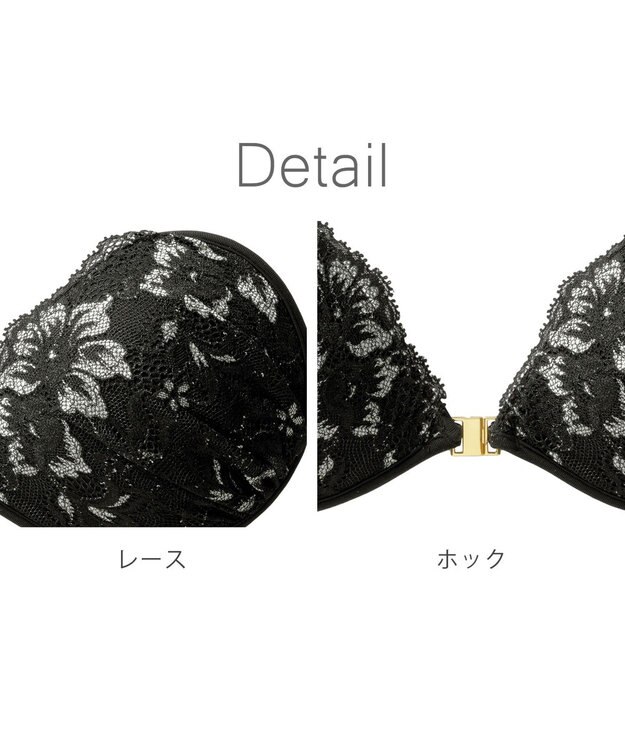 BRADELIS New York 【NuBra / ボリュームアップ】パテッドヌーブラ ソフィア  デザインヌーブラ ブラック