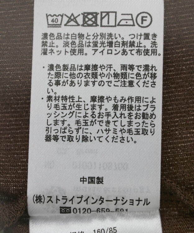 earth music&ecology リボンライクドレーププルオーバー Brown