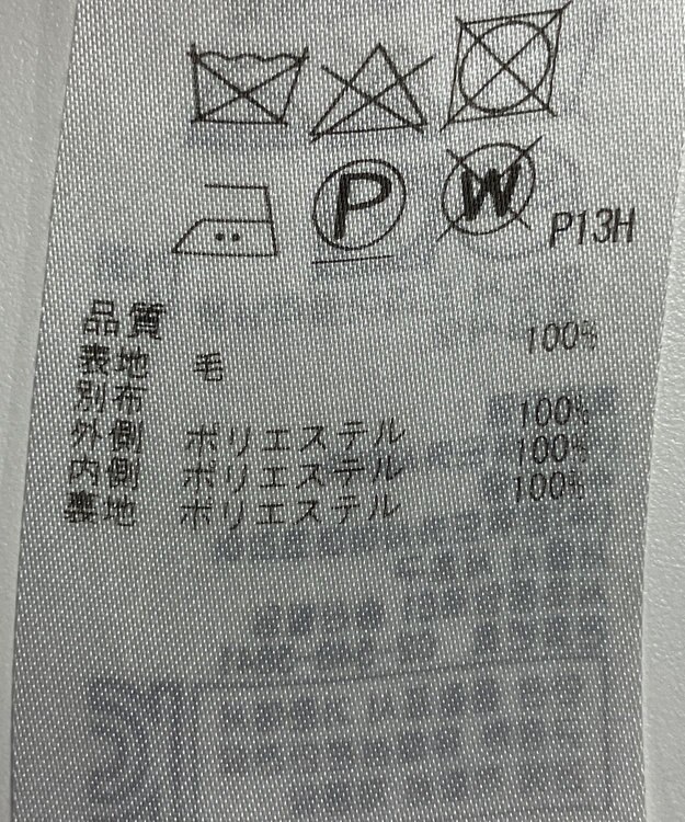 ONWARD Reuse Park 【組曲】スカート春夏 イエロー