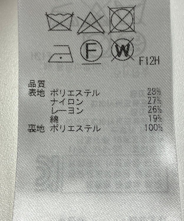 ONWARD Reuse Park 【自由区】スカート春夏 ブラック