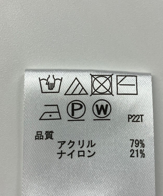 ONWARD Reuse Park 【any SiS】ニット春夏 ベージュ